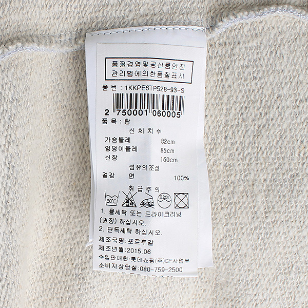 Kenzo(����) ������ �׷��� Ÿ�̰� ������ �̹���5 - ���̺��� �߰���ǰ