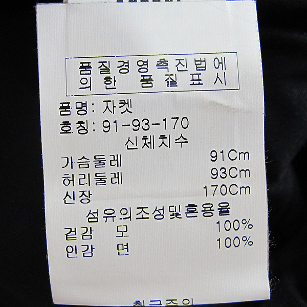 Moschino(��Ű��) �� 100% ���� �÷� ���� ��ư �Ÿ� ������ ������ ���� [���빮��] �̹���4 - ���̺��� �߰���ǰ