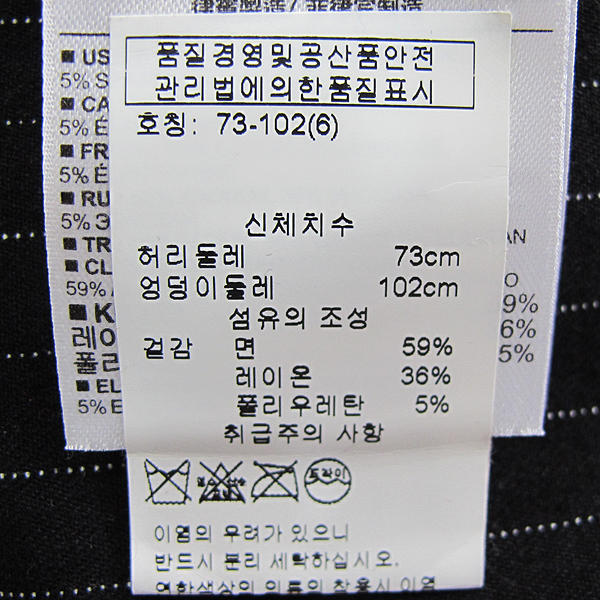 Banana Republic(�ٳ������ۺ���) �� ȥ�� ���� �÷� ��Ʈ������ ���� ������ ��ĿƮ [���빮��] �̹���4 - ���̺��� �߰���ǰ