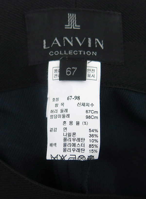 LANVIN(����) ���̺� �÷� �㸮 ��� ������ ���� [�λ꼾�Һ���] �̹���4 - ���̺��� �߰���ǰ