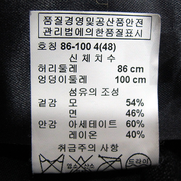 Burberry(������) PRORSUM �׷��� �� ȥ�� ������ ���� [���빮��] �̹���4 - ���̺��� �߰���ǰ