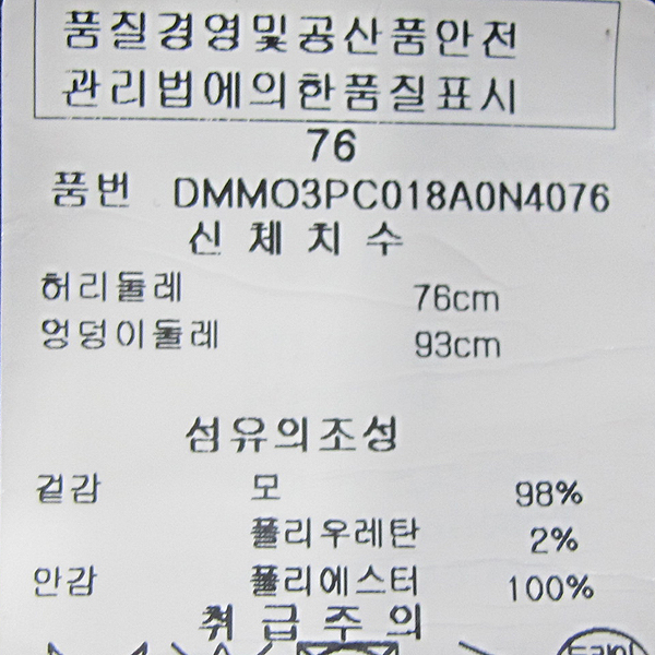 DKNY(����ī��) �� ȥ�� �׷��� �÷� ������ ���� [���빮��] �̹���4 - ���̺��� �߰���ǰ