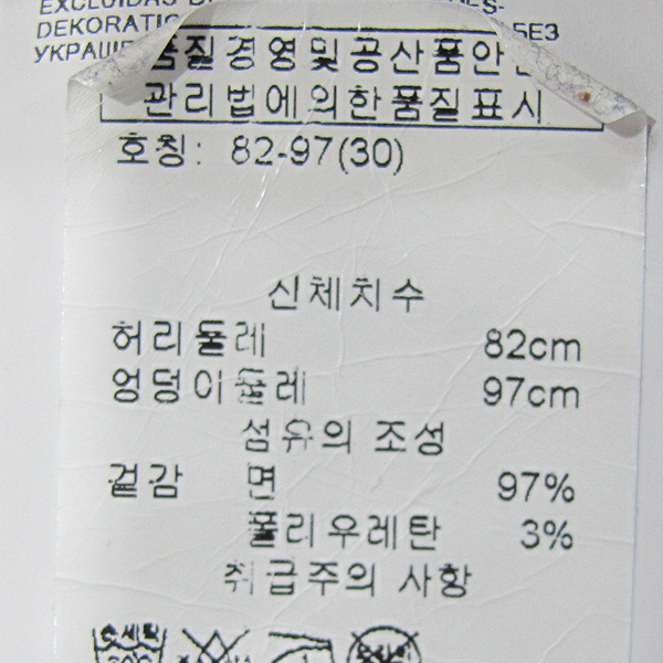 Armani(�Ƹ�����) ���̺� �÷� ������ �ΰ� ��� ������ ���� [���빮��] �̹���4 - ���̺��� �߰���ǰ