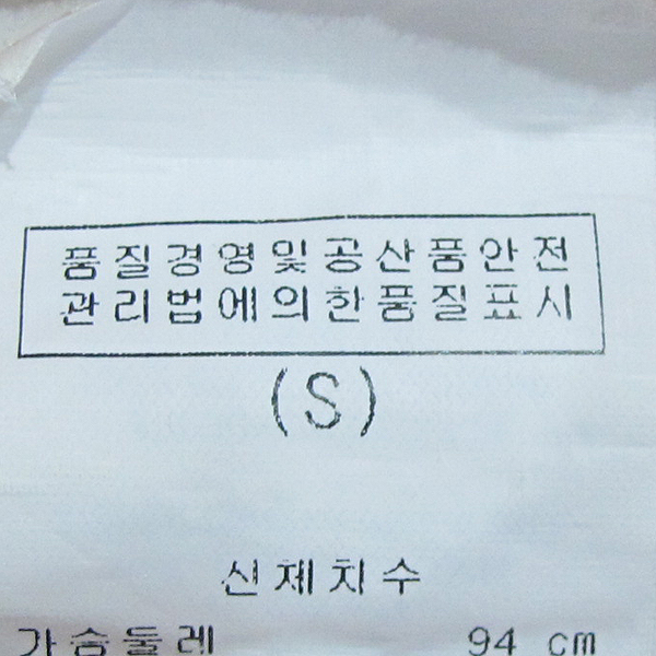 Armani(�Ƹ�����) �� 100% ���� üũ ������ ���� [���빮��] �̹���4 - ���̺��� �߰���ǰ