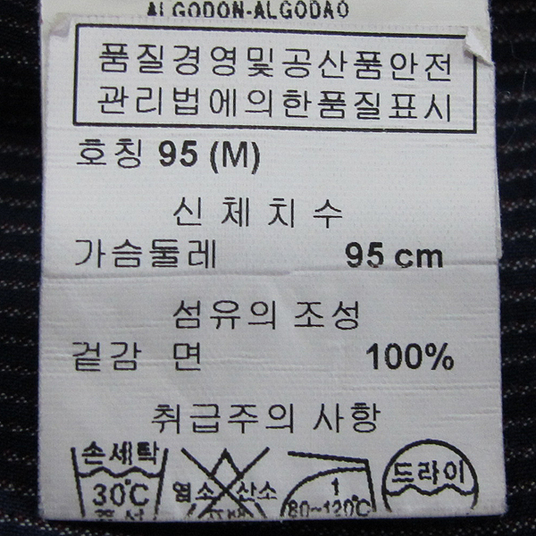 Armani(�Ƹ�����) �� 100% ���� ���̺� ��Ʈ������ ������ ���� [���빮��] �̹���4 - ���̺��� �߰���ǰ