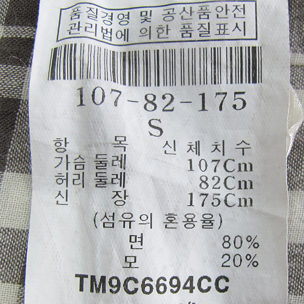 THEORY(��) �� ȥ�� ���� üũ ������ ���� [���빮��] �̹���4 - ���̺��� �߰���ǰ