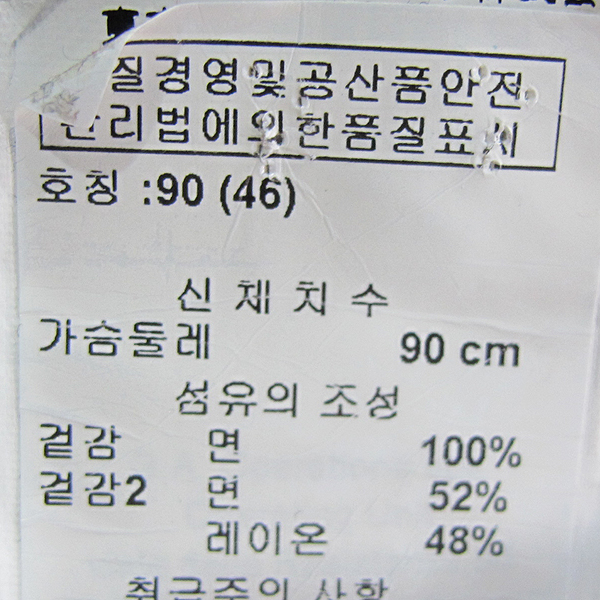 Armani(�Ƹ�����) �� 100% �׷��� ���� ��Ʈ������ ������ Ƽ���� [���빮��] �̹���4 - ���̺��� �߰���ǰ