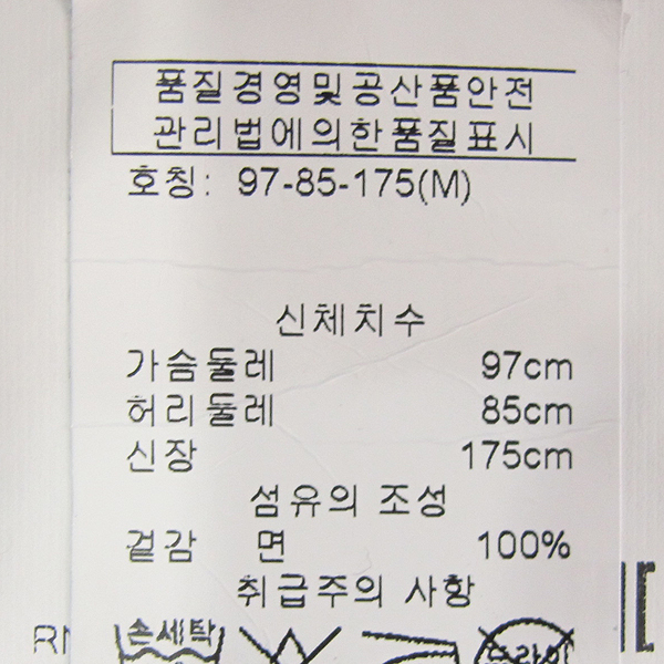 Armani(�Ƹ�����) �� 100% ���� ������ ������ ������ ���� [���빮��] �̹���4 - ���̺��� �߰���ǰ