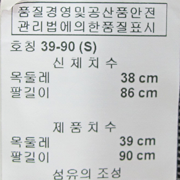 Armani COLLEZIONI(�Ƹ����� �÷�������) �� 100% �׷��� �÷� ������ ���� [���빮��] �̹���4 - ���̺��� �߰���ǰ