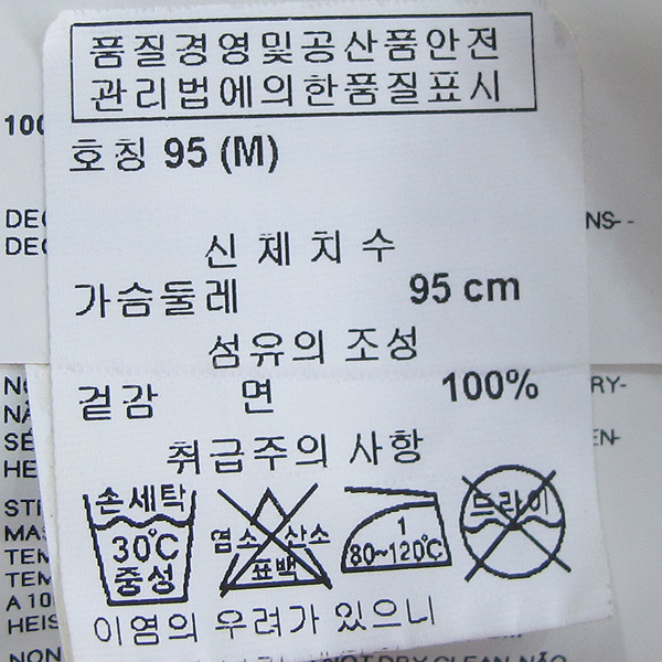 Armani(�Ƹ�����) �� 100% ���ο� �÷� ������ ���� [���빮��] �̹���4 - ���̺��� �߰���ǰ