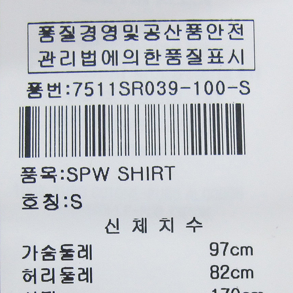 Calvin Klein(Ķ��Ŭ����) �� 100% ȭ��Ʈ �÷� ���� ��ư ������ ���� ���� [���빮��] �̹���4 - ���̺��� �߰���ǰ