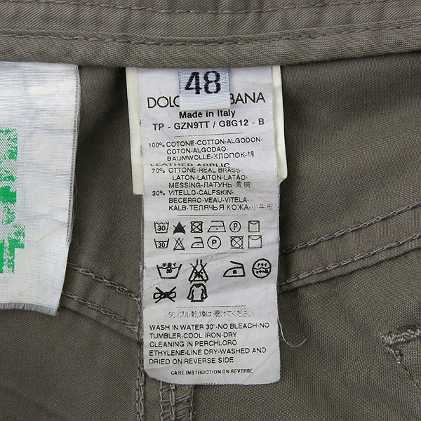 D&G(��ü&���ٳ�) GZN9TT īŰ �׷��� �÷� ����Ʈ���� ������ ���� [�λ꼾�Һ���] �̹���5 - ���̺��� �߰���ǰ