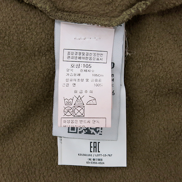 Stone Island(���� ���Ϸ���) 86K2161 īŰ ���� �ΰ� ��ġ ���� ������ Ƽ �̹���5 - ���̺��� �߰���ǰ