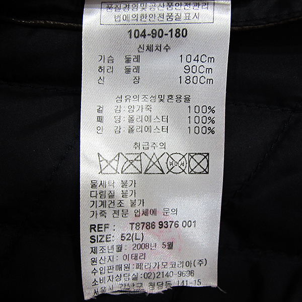 Ferragamo(��󰡸�) ����Ų ���� ���� ���� ������ �������� ��� ���� [���빮��] �̹���5 - ���̺��� �߰���ǰ