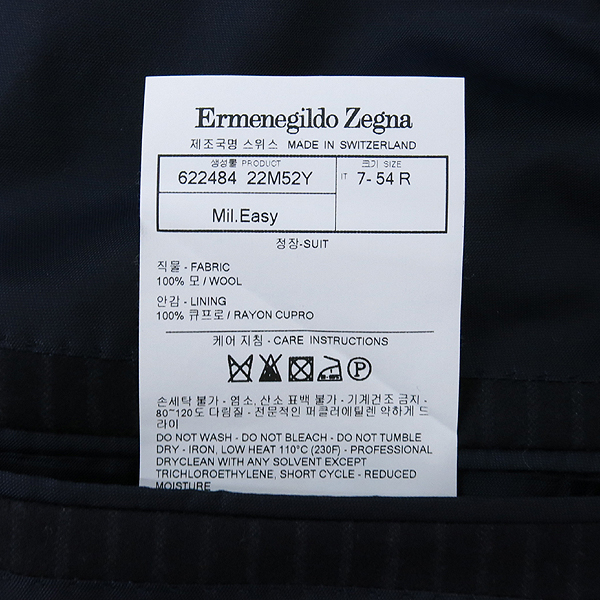 Zegna(����) 100% �� ���̺� ��Ʈ������ �ö��� ������ ���� �̹���6 - ���̺��� �߰���ǰ