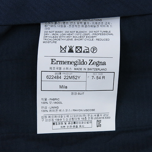 Zegna(����) 100% �� ���̺� ��Ʈ������ �ö��� ������ ���� �̹���7 - ���̺��� �߰���ǰ