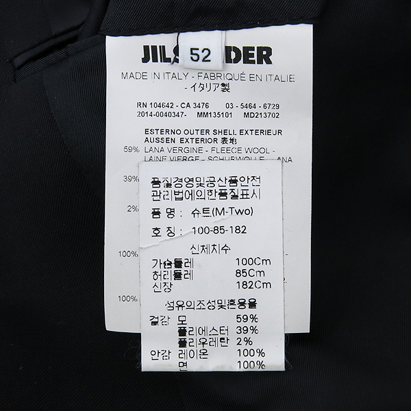 Jilsander(������) �� ȥ�� ���� �÷� ������ ���� �̹���6 - ���̺��� �߰���ǰ