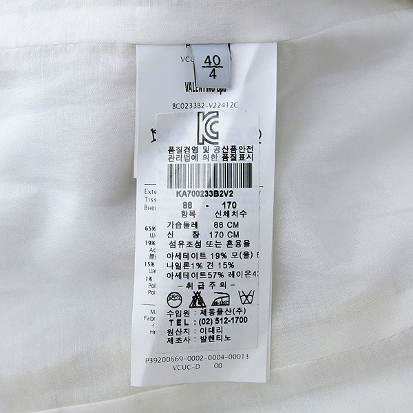 VALENTINO(�߷�Ƽ��) BC0233B2-V22412C Ʈ���� ���� ���� [��������] �̹���5 - ���̺��� �߰���ǰ