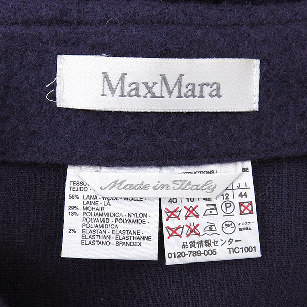 Max Mara(��������) ��ũ�����÷� �� ��ĿƮ + ��ƮSET �̹���4 - ���̺��� �߰���ǰ