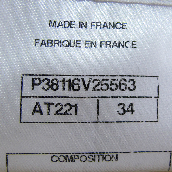 Chanel(����) 10SS P38364V25563 ���̺��� �÷� Ʈ���� ���ǽ� [���빮��] �̹���5 - ���̺��� �߰���ǰ