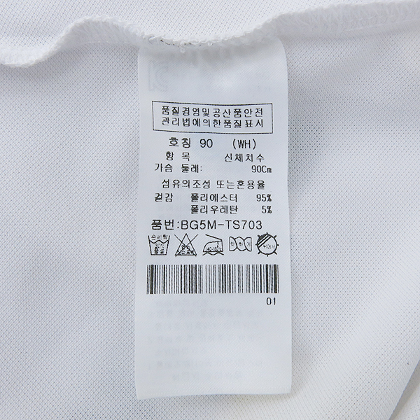 Castel bajac(��ڹ���) ���� Ƽ���� �̹���5 - ���̺��� �߰���ǰ