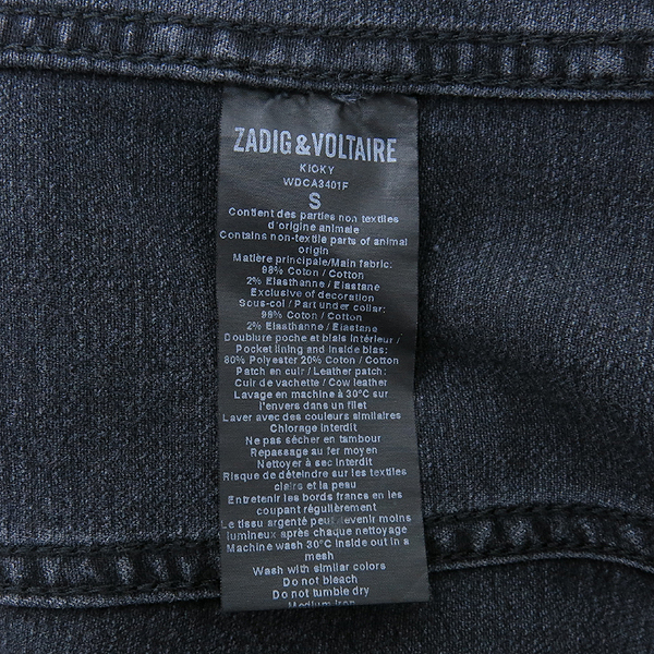 ZADIG&VOLTAIRE(��� �� ���׸�) �� ȥ�� �׷��� ���� �̹���5 - ���̺��� �߰���ǰ