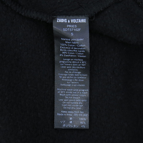 ZADIG&VOLTAIRE(��� �� ���׸�) ���� ����Ƽ �̹���5 - ���̺��� �߰���ǰ