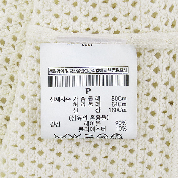 THEORY(��) ���̺��� ���� ī��Ƽ �̹���5 - ���̺��� �߰���ǰ