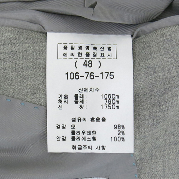 SOLID HOMME(�ָ���ȹ�) ����Ʈ �׷��� �÷� ������ ���� ���� �̹���5 - ���̺��� �߰���ǰ