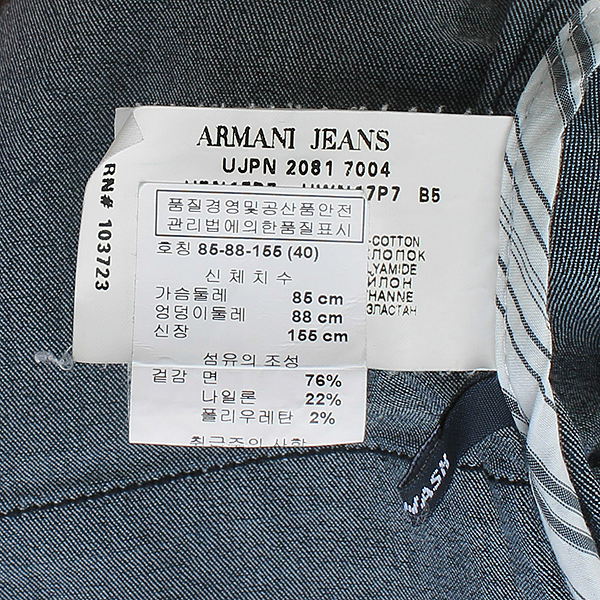 Armani(�Ƹ�����) ���� ������ ���� �̹���5 - ���̺��� �߰���ǰ