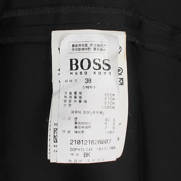 Hugo Boss(�ް�����) �����÷� ���ǽ� �̹���5 - ���̺��� �߰���ǰ