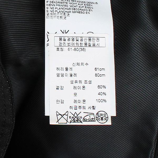 MARTIN MARGIELA(��ƾ ����������) �����÷� ������ ��ĿƮ �̹���4 - ���̺��� �߰���ǰ