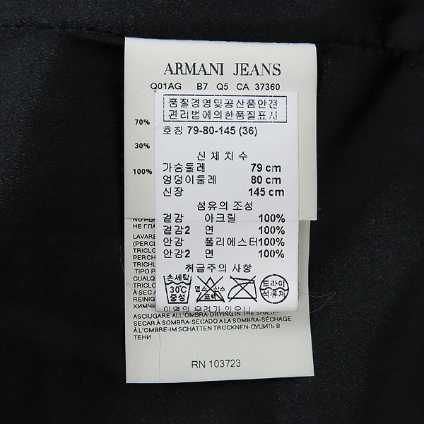 Armani(�Ƹ�����) ��ũ�� �� ����Ʈ [���빮��] �̹���5 - ���̺��� �߰���ǰ