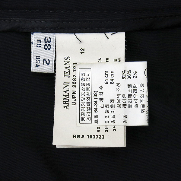 Armani(�Ƹ�����) ���� 6��ư �Ÿ� ��ĿƮ [��õ��] �̹���4 - ���̺��� �߰���ǰ