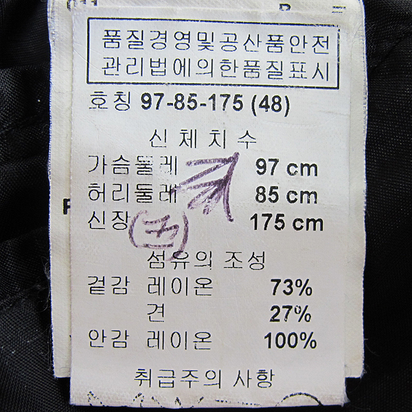 Armani(�Ƹ�����) ���̿� ȥ�� ���� �÷� ������ ���� [���빮��] �̹���4 - ���̺��� �߰���ǰ