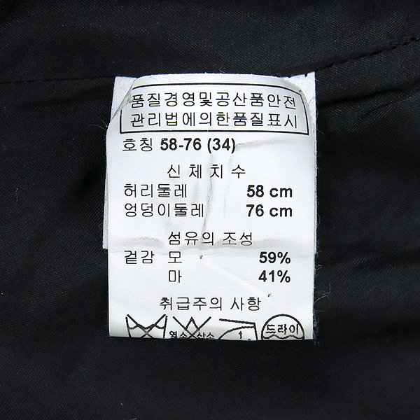 DRIES VAN NOTEN(�帮���ݳ�ư) ��/���� ȥ�� ���� ��ĿƮ �̹���5 - ���̺��� �߰���ǰ