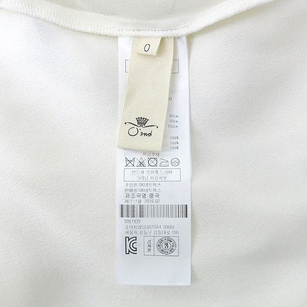 O'2nd(�����) ȭ��Ʈ ����콺 �̹���4 - ���̺��� �߰���ǰ