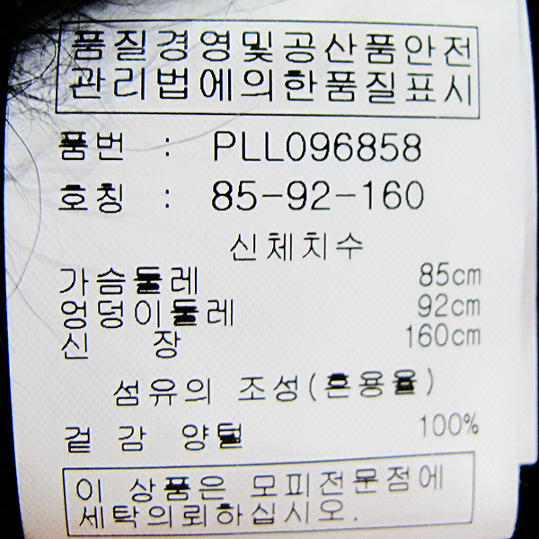 DEMOO(����) ���� 100% ���� �÷� ���� ������ ������ �� ����Ʈ [���빮��] �̹���4 - ���̺��� �߰���ǰ