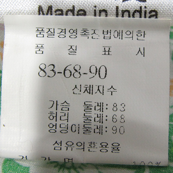 Oilily(���ϸ���) �� 100% �׸� ��ũ �ö�� ������ ������ ���� [���빮��] �̹���4 - ���̺��� �߰���ǰ