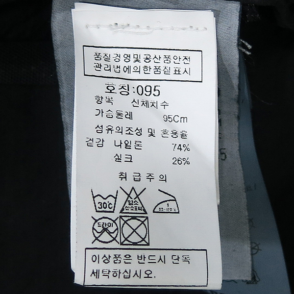 Stone Island(������Ϸ���) 88A2Z03 ���� ���彺���� �ĵ����� [�λ꼾�Һ���] �̹���5 - ���̺��� �߰���ǰ