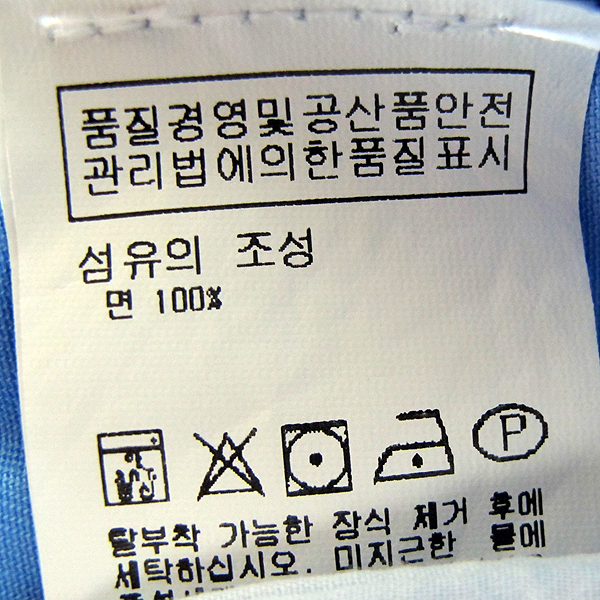 Polo Ralphlauren(����) �� 100% ��ī�� ���� �÷� ������ �ݹ��� [���빮��] �̹���4 - ���̺��� �߰���ǰ