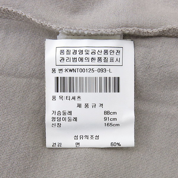 Kenzo(����) ��������� ���� ���� Ƽ���� �̹���5 - ���̺��� �߰���ǰ