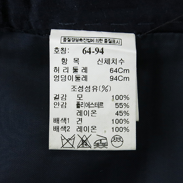 Mine(����) ������ ��ĿƮ �̹���5 - ���̺��� �߰���ǰ