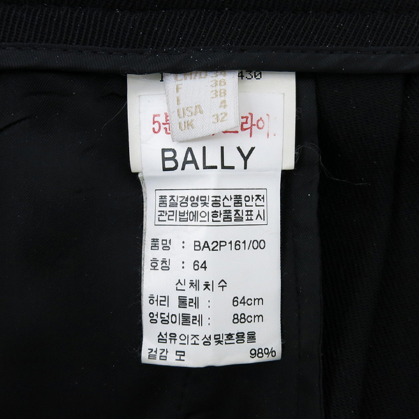 Bally(�߸�) �� ȥ�� ������ ���� �̹���4 - ���̺��� �߰���ǰ