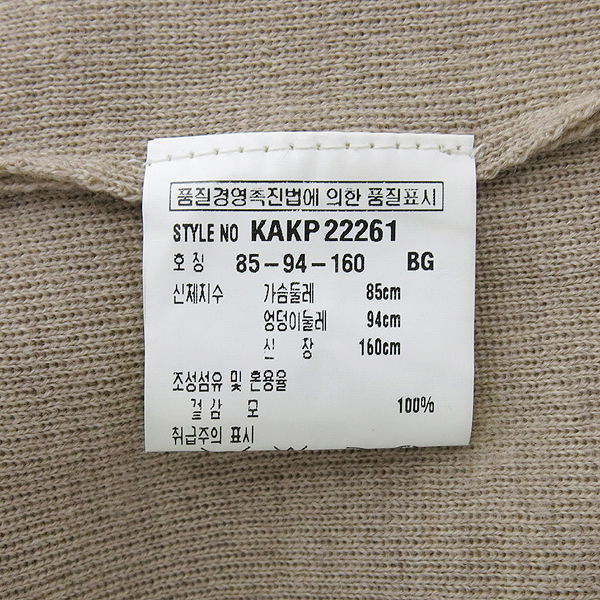 KUHO(��ȣ) 100% �� ������ ������ ����Ƽ �̹���5 - ���̺��� �߰���ǰ