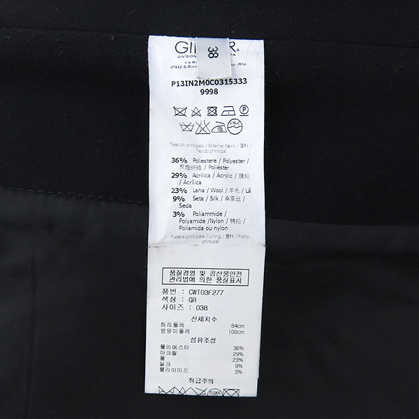 N.21(�ѹ�21) �ڼ��ΰ� ��ĿƮ �̹���5 - ���̺��� �߰���ǰ