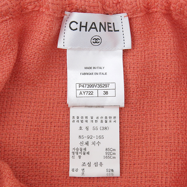 Chanel(����) COCO�ΰ� Ʈ���� ���� ���ǽ� �̹���4 - ���̺��� �߰���ǰ