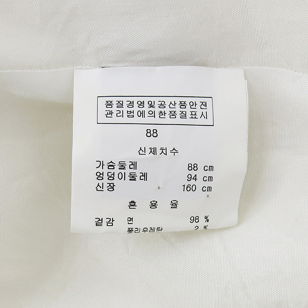 Calvin Klein(Ķ��Ŭ����) ���̺��� �÷� ��ư ���ǽ� �̹���5 - ���̺��� �߰���ǰ