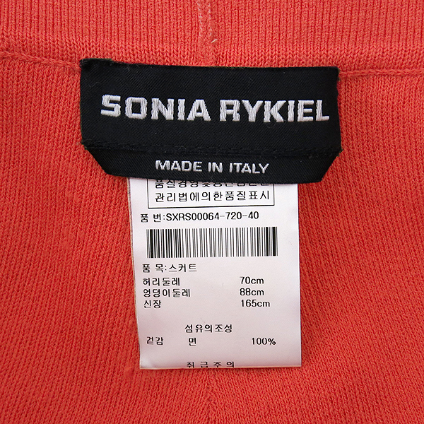 SONIARYKIEL (�ҴϾƴ���) �����÷� ��ư �Ÿ� ��ĿƮ SET �̹���6 - ���̺��� �߰���ǰ