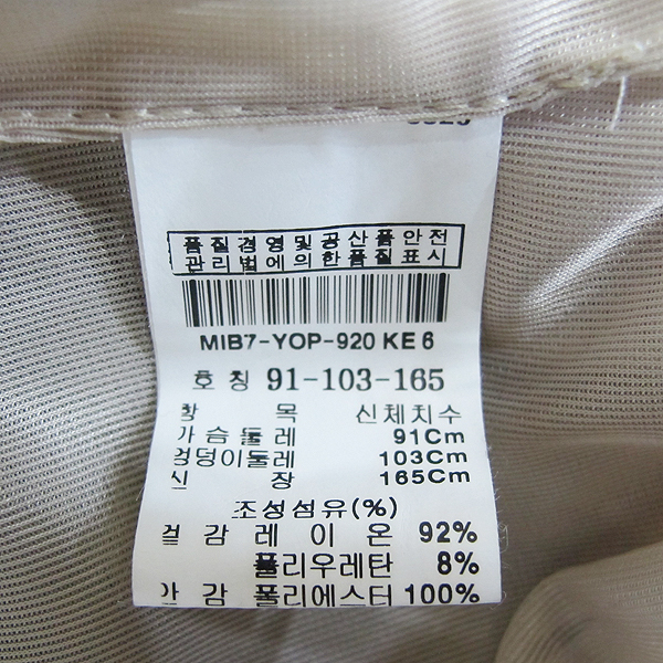 MICHAA(�̻�) īŰ �÷� �Ÿ� ������ ���Ī �μҸ� ���ǽ� [���빮��] �̹���5 - ���̺��� �߰���ǰ